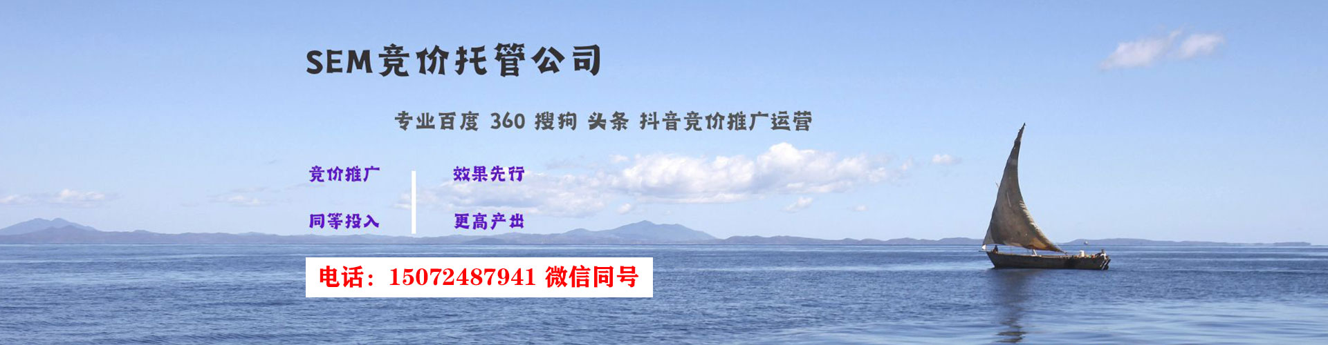 平武百度开户返点